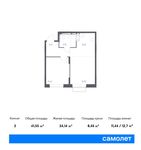 Планировка 2-комнатной квартиры, 41,55 м2