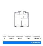 Планировка 2-комнатной квартиры, 32,05 м2