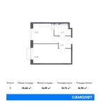 Планировка 1-комнатной квартиры, 35,68 м2