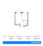 Планировка 2-комнатной квартиры, 30,78 м2