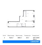Планировка 3-комнатной квартиры, 76,62 м2