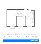 Планировка 2-комнатной квартиры, 57 м2