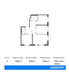 Планировка 3-комнатной квартиры, 73,83 м2
