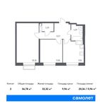 Планировка 2-комнатной квартиры, 56,78 м2