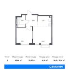 Планировка 2-комнатной квартиры, 42,44 м2