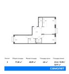 Планировка 3-комнатной квартиры, 77,48 м2