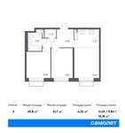 Планировка 3-комнатной квартиры, 49,8 м2