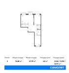 Планировка 3-комнатной квартиры, 76,88 м2