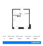 Планировка квартиры студии, 27,9 м2