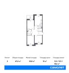 Планировка 3-комнатной квартиры, 67,4 м2