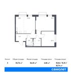 Планировка 3-комнатной квартиры, 55,76 м2