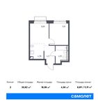 Планировка 2-комнатной квартиры, 30,82 м2
