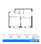 Планировка 3-комнатной квартиры, 55,63 м2