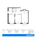Планировка 3-комнатной квартиры, 54,37 м2