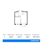 Планировка 2-комнатной квартиры, 35,93 м2