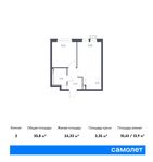 Планировка 2-комнатной квартиры, 35,8 м2