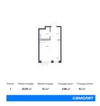 Планировка квартиры студии, 22,92 м2