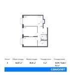 Планировка 3-комнатной квартиры, 54,37 м2