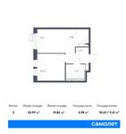 Планировка 2-комнатной квартиры, 33,99 м2
