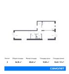 Планировка 2-комнатной квартиры, 56,18 м2