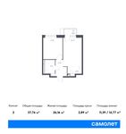 Планировка 2-комнатной квартиры, 37,76 м2
