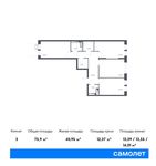 Планировка 3-комнатной квартиры, 75,9 м2
