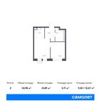 Планировка 2-комнатной квартиры, 33,98 м2