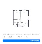 Планировка 2-комнатной квартиры, 39,97 м2