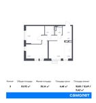 Планировка 3-комнатной квартиры, 53,92 м2
