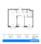 Планировка 3-комнатной квартиры, 50,18 м2