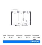 Планировка 3-комнатной квартиры, 53,53 м2