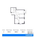 Планировка 4-комнатной квартиры, 87,31 м2