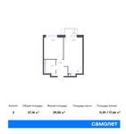 Планировка 2-комнатной квартиры, 37,16 м2