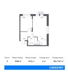 Планировка 2-комнатной квартиры, 39,85 м2