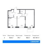 Планировка 2-комнатной квартиры, 52,46 м2