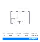 Планировка 2-комнатной квартиры, 52,61 м2