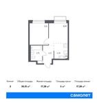 Планировка 3-комнатной квартиры, 76,59 м2