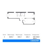 Планировка 3-комнатной квартиры, 62,23 м2