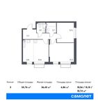Планировка 3-комнатной квартиры, 55,76 м2