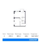 Планировка 2-комнатной квартиры, 47,07 м2