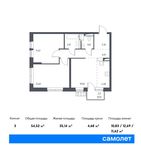 Планировка 3-комнатной квартиры, 54,52 м2