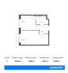 Планировка 1-комнатной квартиры, 35,68 м2