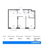Планировка 3-комнатной квартиры, 50,18 м2