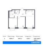Планировка 3-комнатной квартиры, 50,04 м2