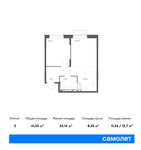 Планировка 2-комнатной квартиры, 39,85 м2