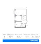 Планировка 4-комнатной квартиры, 86,62 м2