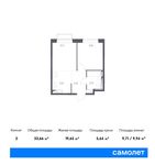 Планировка 2-комнатной квартиры, 33,66 м2