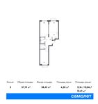 Планировка 3-комнатной квартиры, 57,19 м2