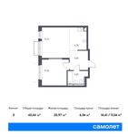 Планировка 2-комнатной квартиры, 42,44 м2