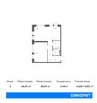 Планировка 2-комнатной квартиры, 46,47 м2